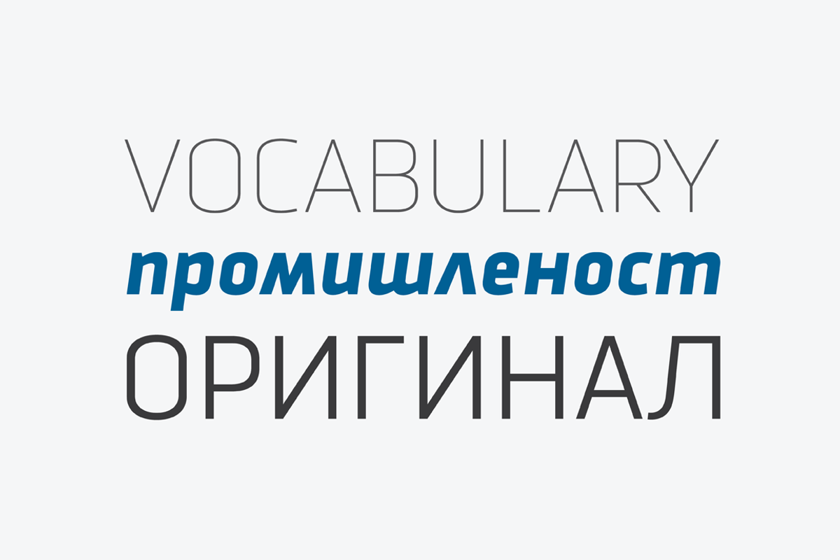 Urfa Font Family preview 6