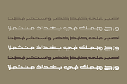 Nishan - Arabic Typeface, a Script Font by Mostafa El Abasiry (Thumbnail 3 of 10)
