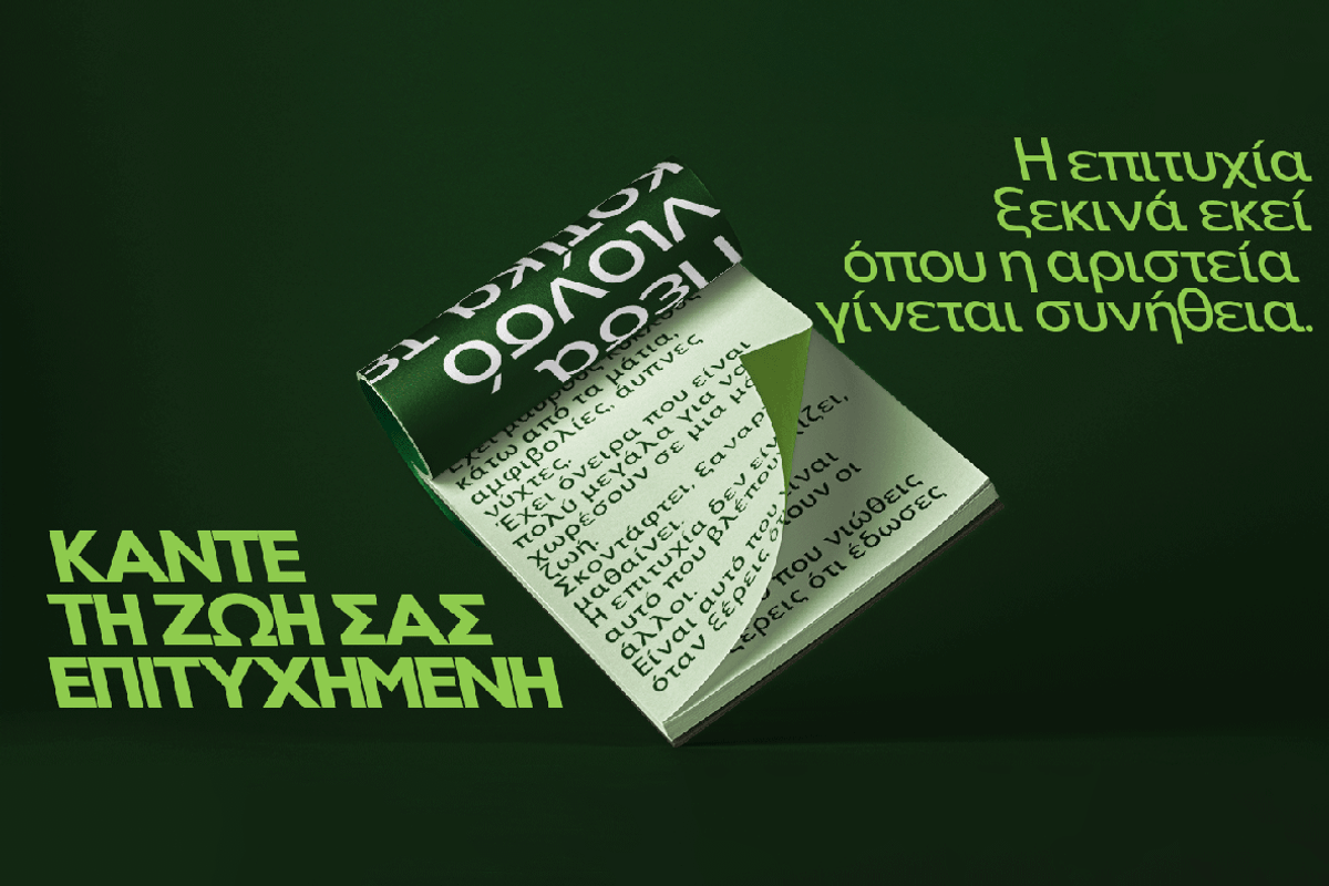 Nsai Pro, a Sans Serif Font by Aukimvisuel (Photo 13 of 15)