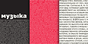Vocal, a Sans Serif Font by Ani Dimitrova (Thumbnail 13 of 16)