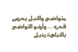 Ithra - Arabic Typeface