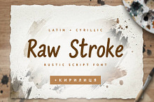 Raw Stroke Cyrillic Font