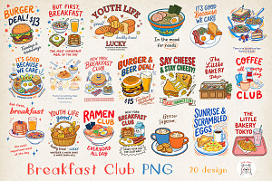 Breakfast Club, PNG Bundle, an Illustration by GlitterCraft