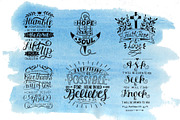 BUNDLE 60 Great Bible Verses, an Illustration by Ola-la-la (Thumbnail 7 of 17)