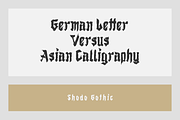 Shodo Gothic, a Blackletter Font by Mirco Zett (Thumbnail 5 of 7)