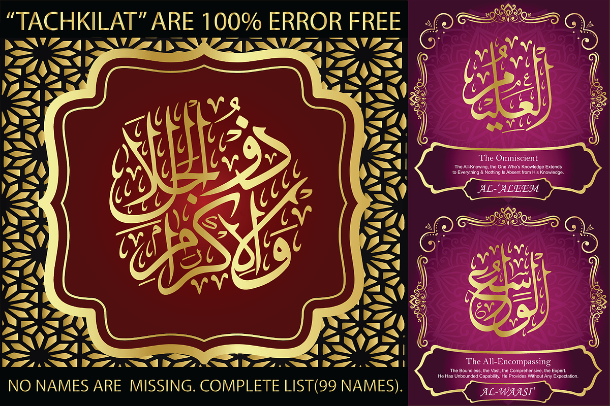 99 Names of ALLAH Compact Font, a Symbol Font by Islamic Calligraphy (Photo 4 of 6)
