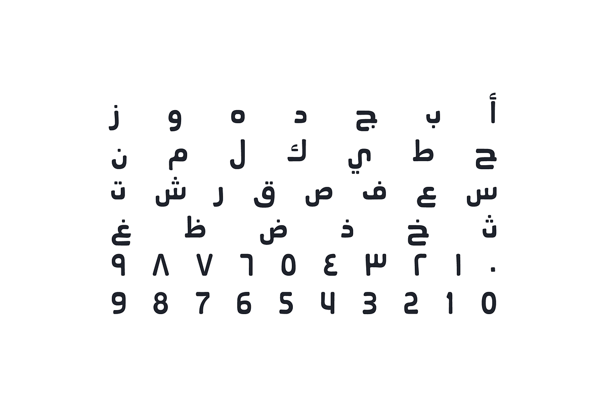 Ahaleel - Arabic Font | خط أهاليل preview 2