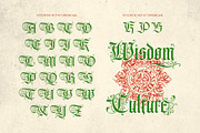 Signtelly Typeface, a Blackletter Font by alit design (Thumbnail 11 of 20)