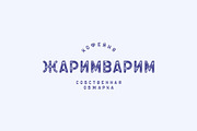 Ovsyanka Rounded Textured Sans Font, a Sans Serif Font by Artcoast Std. (Thumbnail 11 of 13)