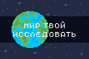 Player One - Pixel Typeface, a Sans Serif Font by alpercakici (Thumbnail 2 of 13)