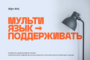 Signate Grotesk - Black Style, a Sans Serif Font by Sign Studio (Thumbnail 2 of 9)