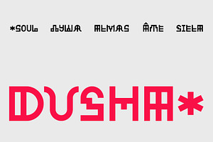 SK Dusha — Geometric Typeface