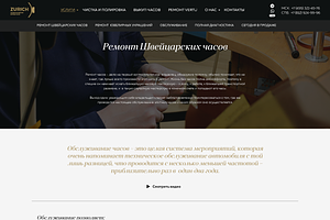 Site For Any Company - PSD Template