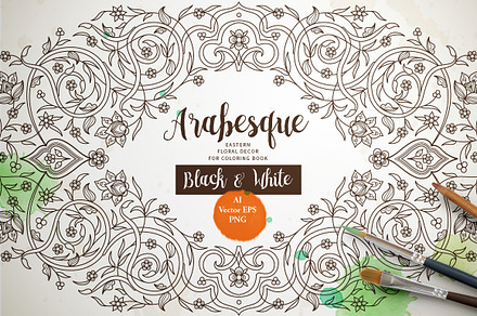 Arabesque Vol.6 Coloring Book