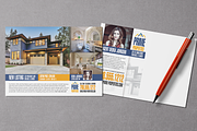 Real Estate Listing Postcard, a Card Template by Nate Bartlett Design (Thumbnail 2 of 4)