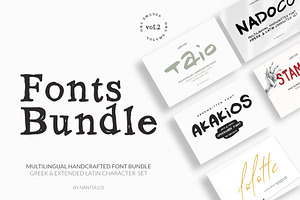 Greek Font Bundle Vol.2