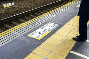 Signs on station platform in Japan, a Transportation Photo by BOOCYS