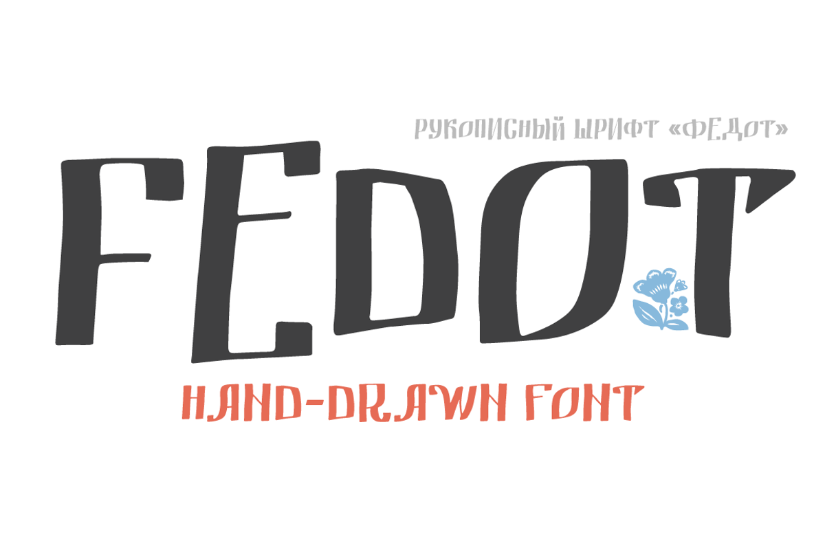 Fedot hand-drawn font