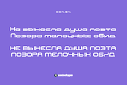 Aurora Display Font, a Font by alpercakici (Thumbnail 4 of 9)