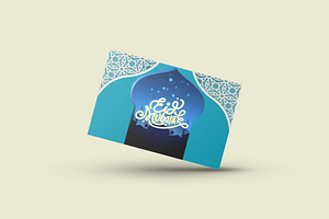 Printable Eid Mubarak Greeting Card