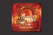 Chinese New Year Party Flyer, a Flyer Template by DSGraphicDesign (Thumbnail 2 of 2)