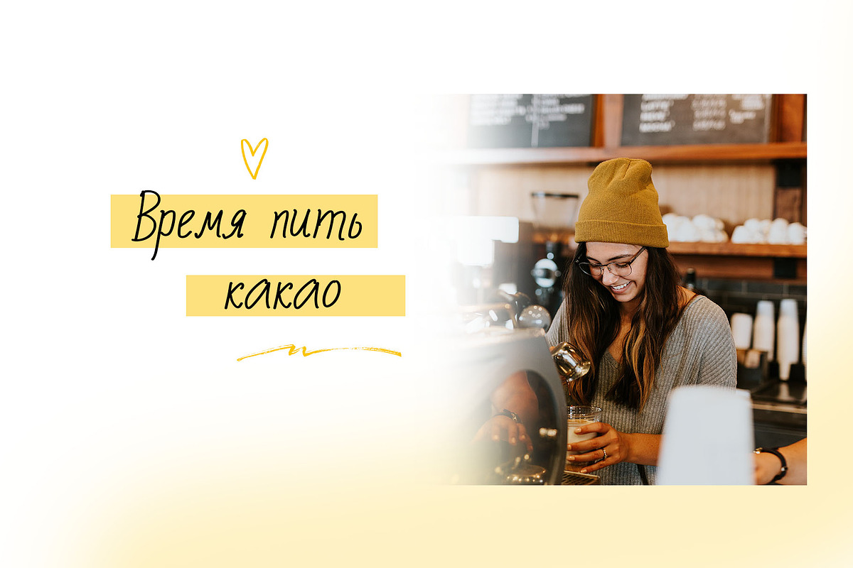 Rue de Sekly Cyrillic Script Font, a Script Font by IraDvilyuk (Photo 3 of 9)