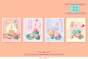 Mid-Autumn Festival, a Seasonal Illustration by Collection by VY (Thumbnail 2 of 11)
