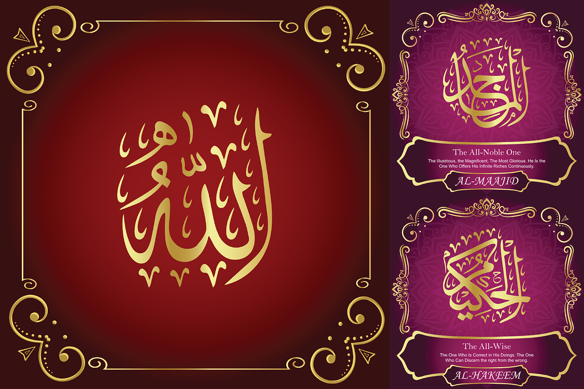 99 Names of ALLAH Compact Font, a Symbol Font by Islamic Calligraphy (Photo 1 of 6)