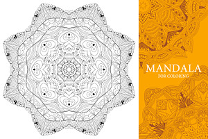 Unusual Mandalas For Coloring 5