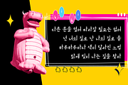 HU Hikiki KR / 20% OFF, a Handwritten Font by heummdesign (Thumbnail 3 of 6)