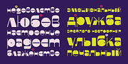 Faddy, a Sans Serif Font by Ani Dimitrova (Thumbnail 2 of 19)