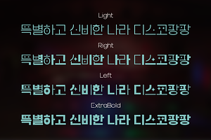 HU Discopangpang KR / 20 % OFF