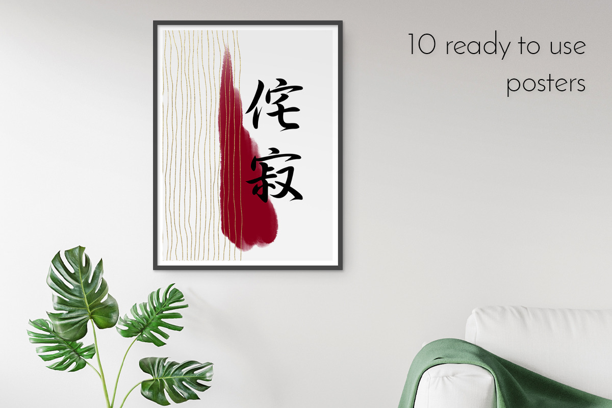 Japanese Abstract, an Object Graphic by JT Digital Studio (Photo 2 of 10)