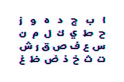 Tashweesh - Arabic Color Font, a Script Font by Mostafa El Abasiry (Thumbnail 3 of 12)