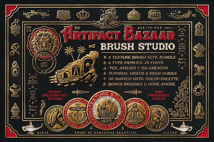 The Artifact Bazaar Brush Studio