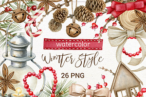 Watercolor Christmas clipart.