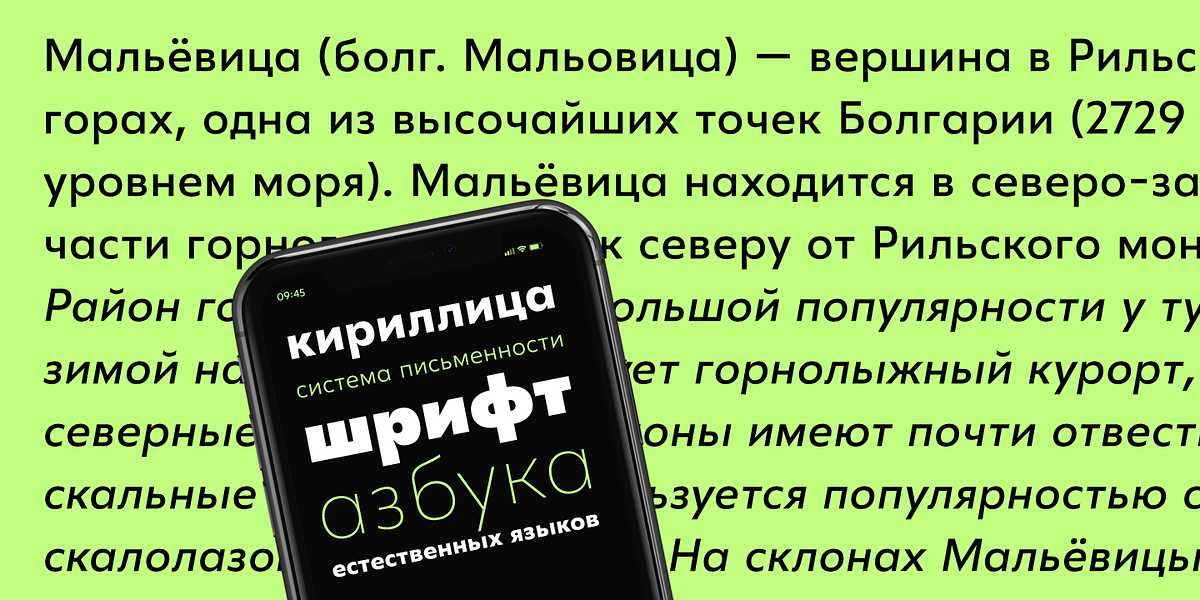 Gezart, a Sans Serif Font by Ani Dimitrova (Photo 9 of 15)