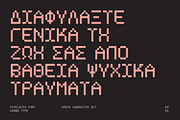 Psygen – Modern Pixel Font, a Sans Serif Font by Zarma Type (Thumbnail 6 of 12)