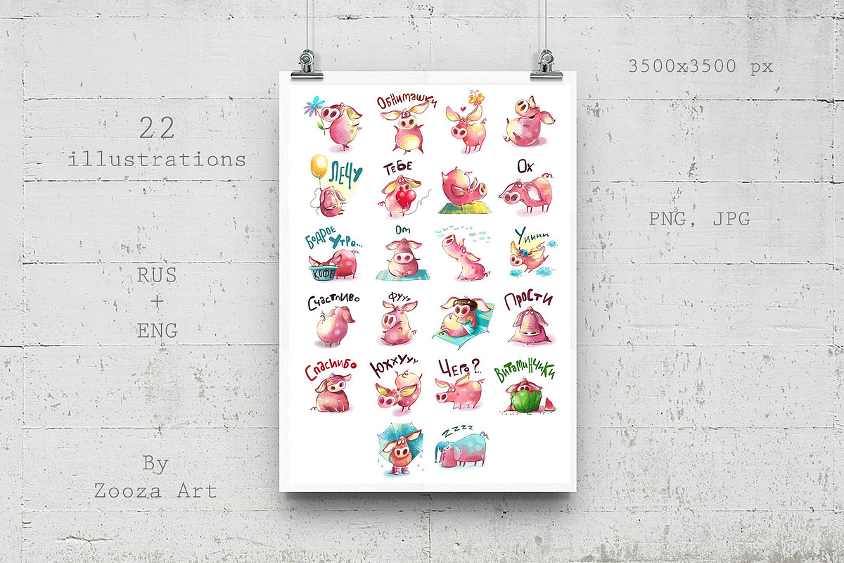 DIG BUNDLE Funny animals, an Animal Illustration by Zooza Art (Photo 27 of 40)
