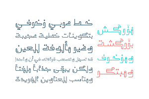 Mozarkash - Arabic Font