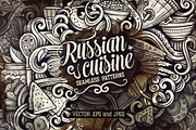 - 85% Food & Drink Patterns Bundle, a Pattern Graphic by BALABOLKA (Thumbnail 10 of 13)