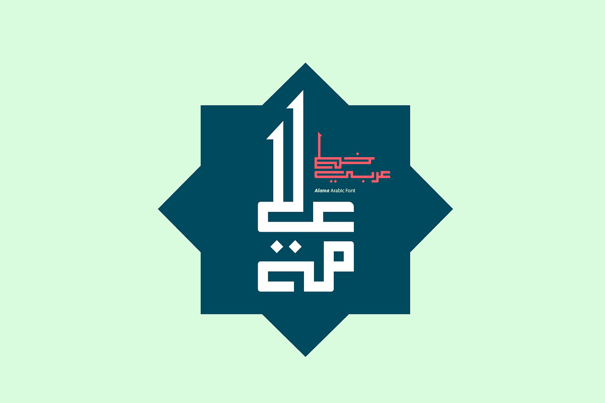 Alama - Arabic Font, a Font by Mostafa El Abasiry (Photo 1 of 11)