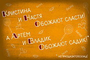 Kiddy, a Font by Gaslight (Thumbnail 4 of 4)