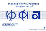 UT Rangoflys - An Experimental Font, a Sans Serif Font by Universitype (Thumbnail 5 of 7)