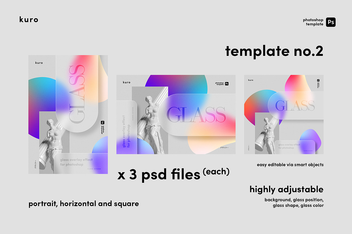 Glass Morphism Template, a Texture Graphic by kuro (Photo 5 of 6)