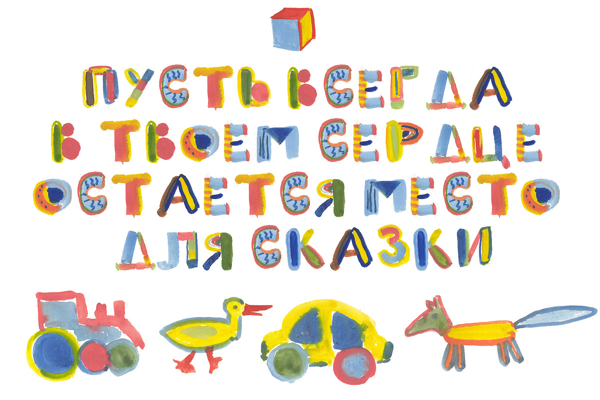 BRIGHT GOUACHE bitmap color font preview 6