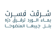 Bareeq - Arabic Typeface, a Script Font by Mostafa El Abasiry (Thumbnail 4 of 11)