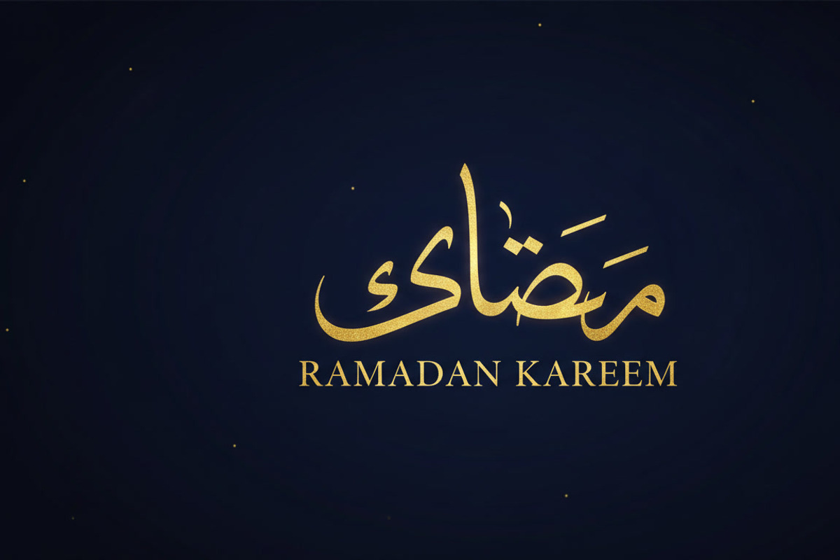 10 PNG Ramadan Kareem Elegant Gold, a Background Graphic by adenpinkstore (Photo 3 of 10)