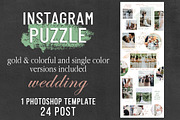 Instagram Puzzle Template - Wedding, a Social Media Template by illycreative (Thumbnail 1 of 9)