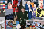 Vintage Collage Ultimate Pack, an Object Graphic by Kaleriia (Thumbnail 5 of 15)